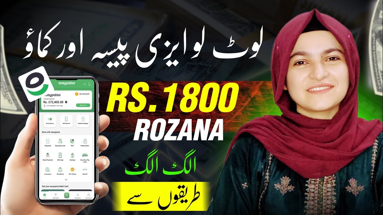 Best Online PartTime Jobs in 2024 that pays in EasyPaisa and Jazzcash - AdxFreeWork