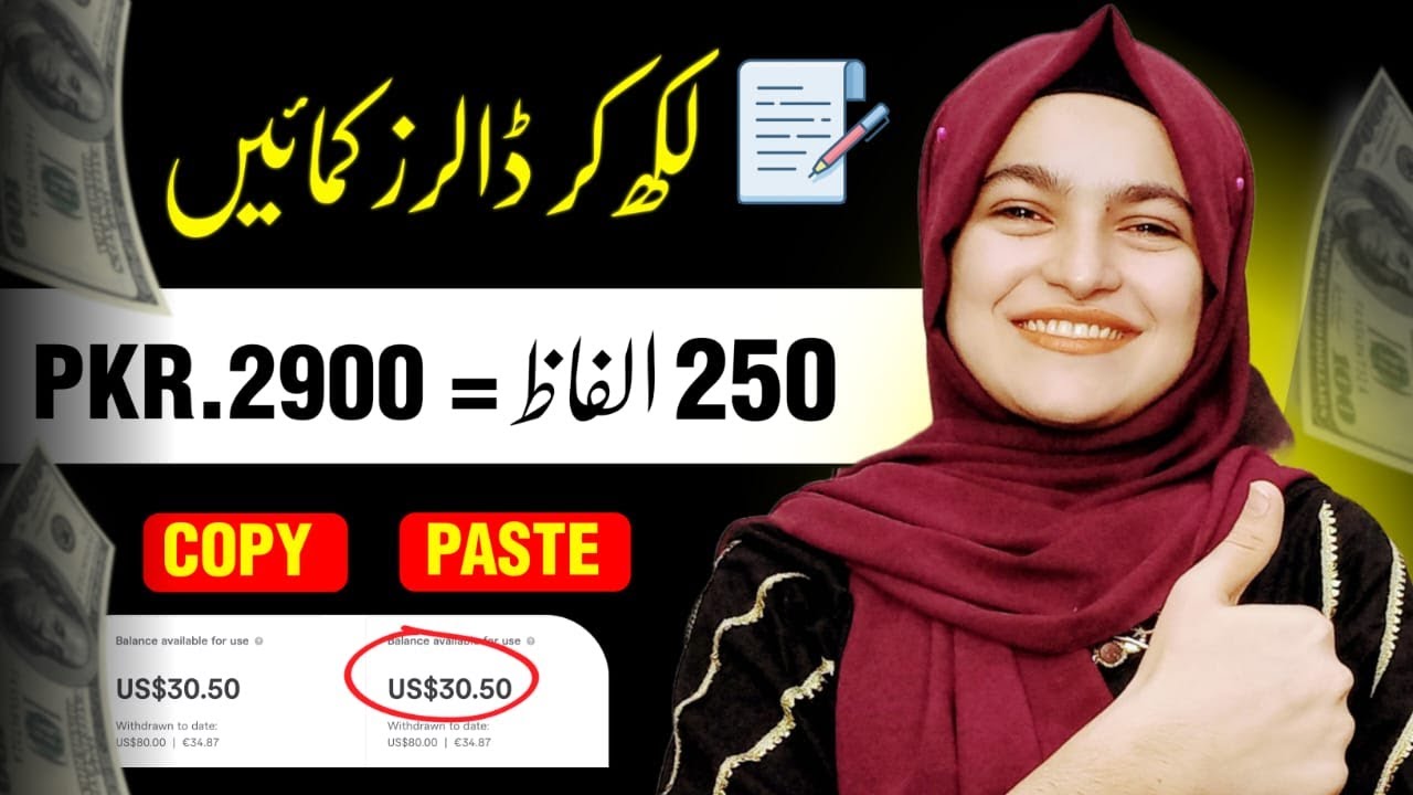 How To Earn Money By Doing Article Writing In Pakistan Without Investment - AdxFreeWork