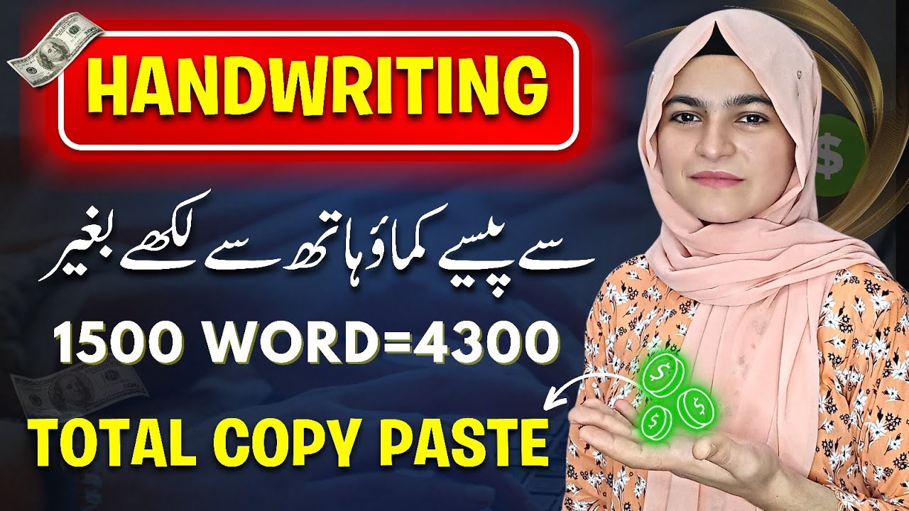 How to Earn Money By HandWriting Jobs in Pakistan 2024 - AdxFreeWork